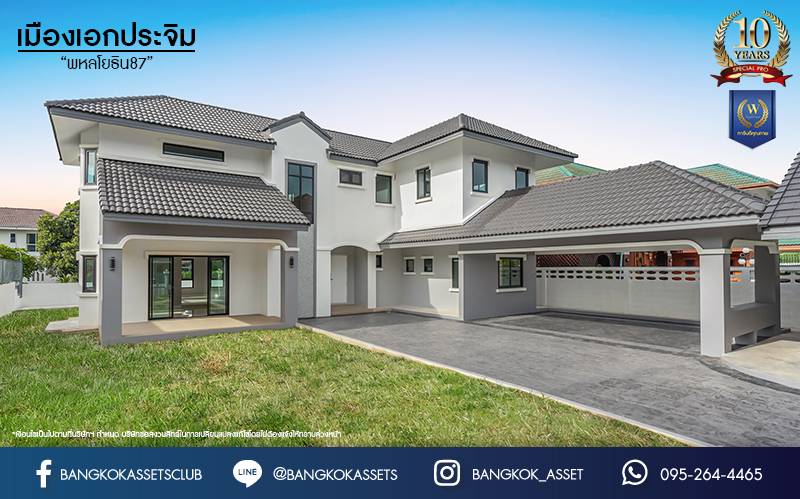 บ้านมือสองตกแต่งใหม่ ม.เมืองเอกประจิม พหลโยธิน87 ตกแต่งครบทุกฟังก์ชัน เนื้อที่ 200 ตร.ว. 3 ห้องนอน 5 ห้องน้ำ 1 ห้องรับรอง จอดรถได้ 3 คัน เชื่อมต่อทุกการเดินทาง ใกล้รถไฟฟ้าสายสีแดง "สถานีหลักหก"และทางด่วน "ศรีสมาน"